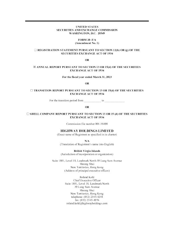 骇维金属加工 2022年度报告