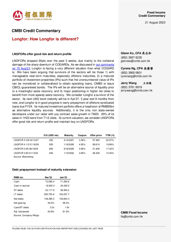 龙湖 ： 龙湖有什么不同 ？