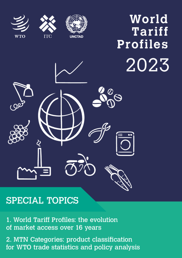 2023年世界关税概览