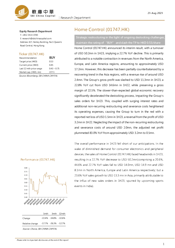 战略重组考虑持续去库存挑战 ， 维持 “买入 ” 评级 ， 并大幅下调 TP 至 0.53 港元 / 股
