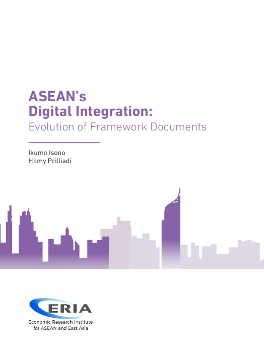 东盟的数字一体化 ： 框架文件的演变
