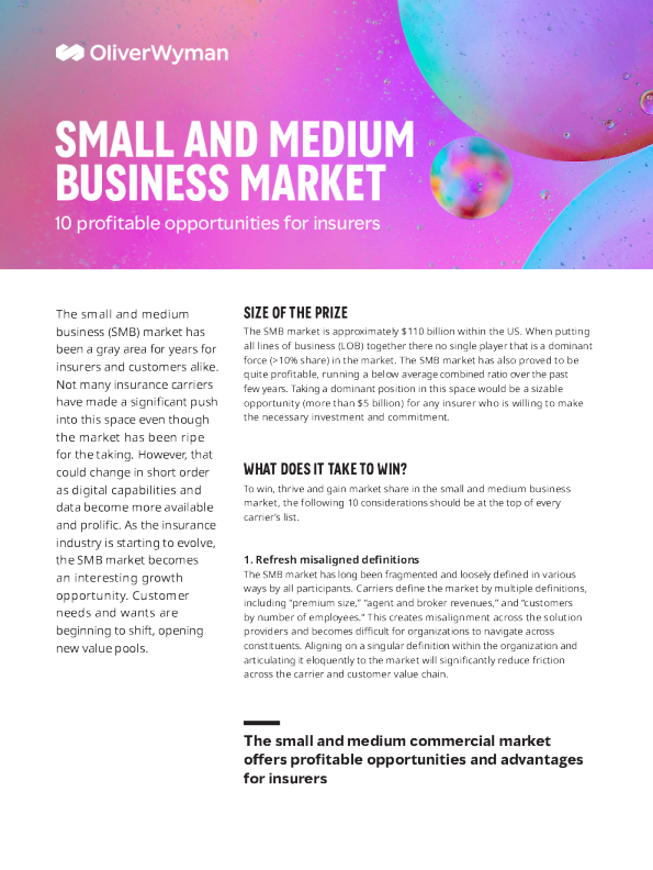赢中小型商业保险市场