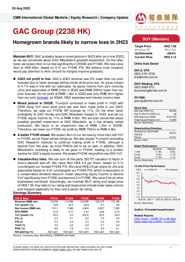 - 本土品牌可能在下半年缩小亏损