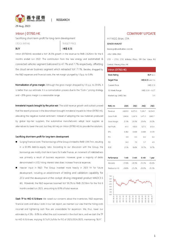 为长期发展牺牲短期利润