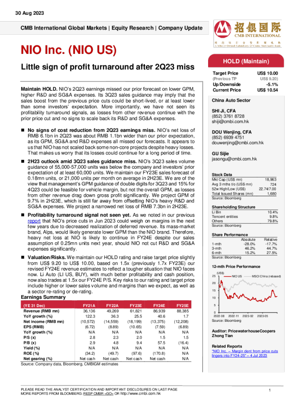 - 2Q23 错过后利润回升的迹象不大