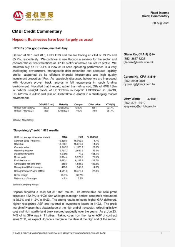 Hopson ： 企业基本上和往常一样