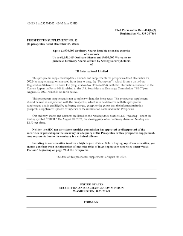 Tims 天好中国美股  股说手册 (2023 - 08 - 30 版)