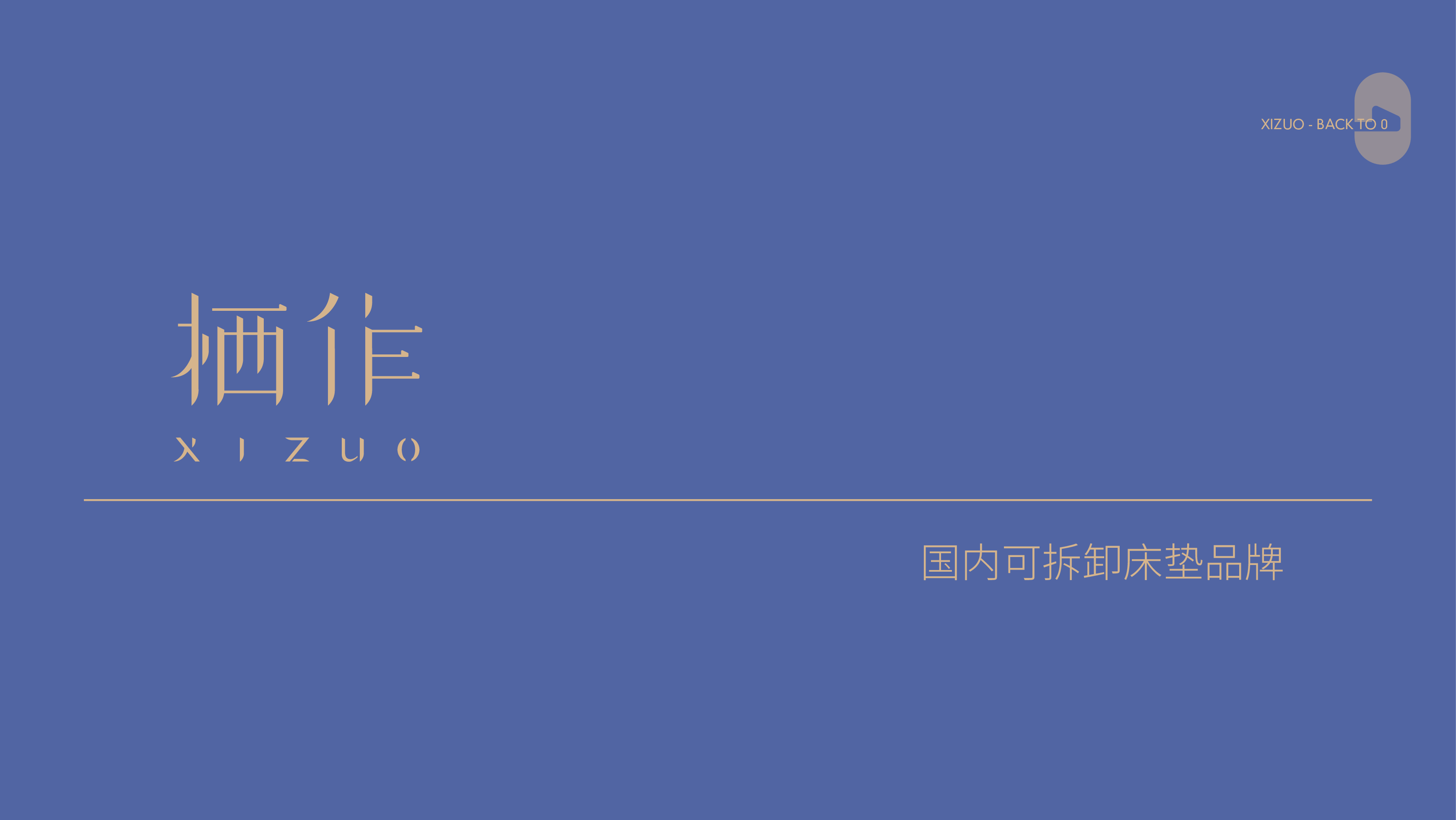 2023-08-31 脚本 「***