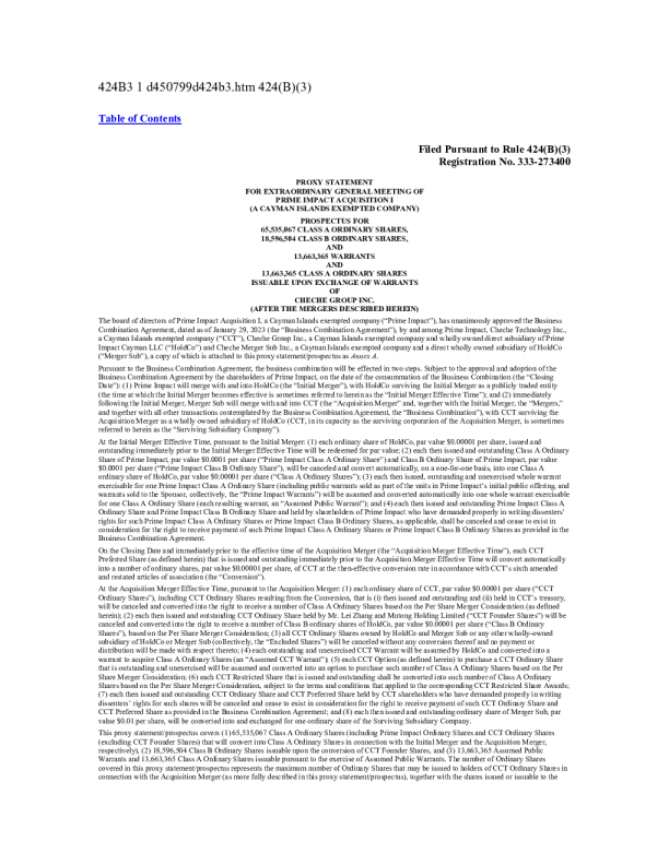 车车科技美股招股说明书(2023-08-31版)