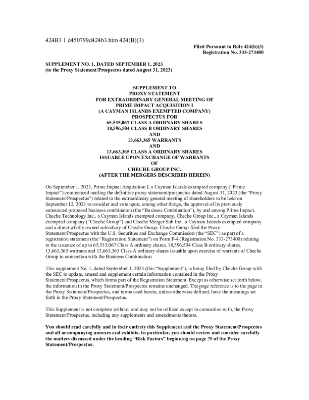 车车科技美股招股说明书(2023-09-01版)