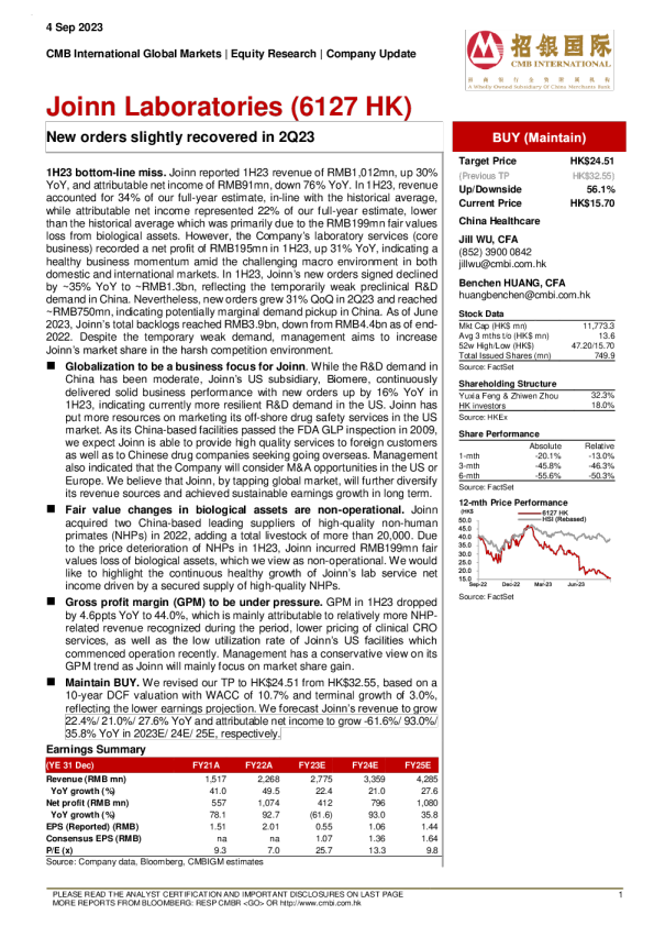 新订单在 23 年第二季度略有恢复