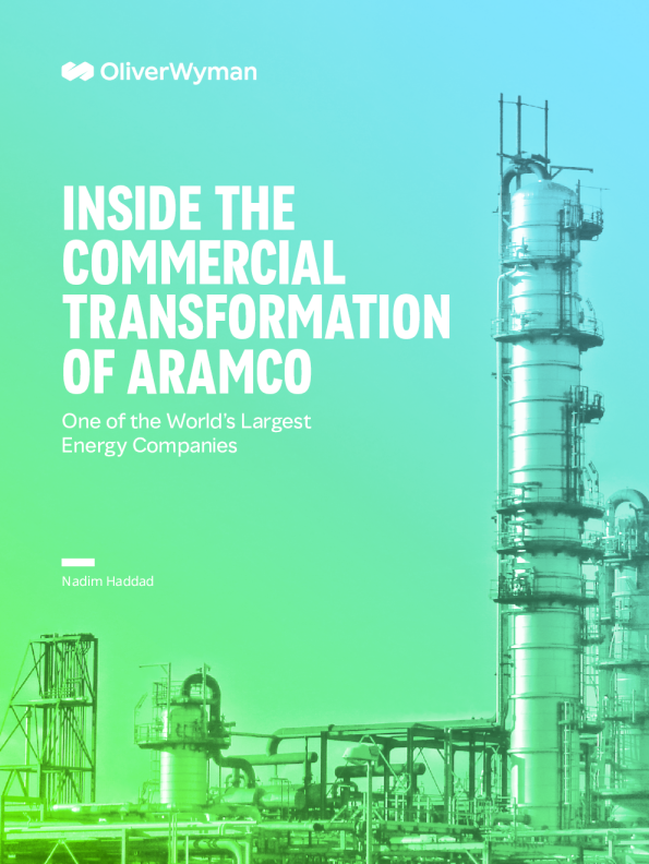 沙特阿美商业运营的转型