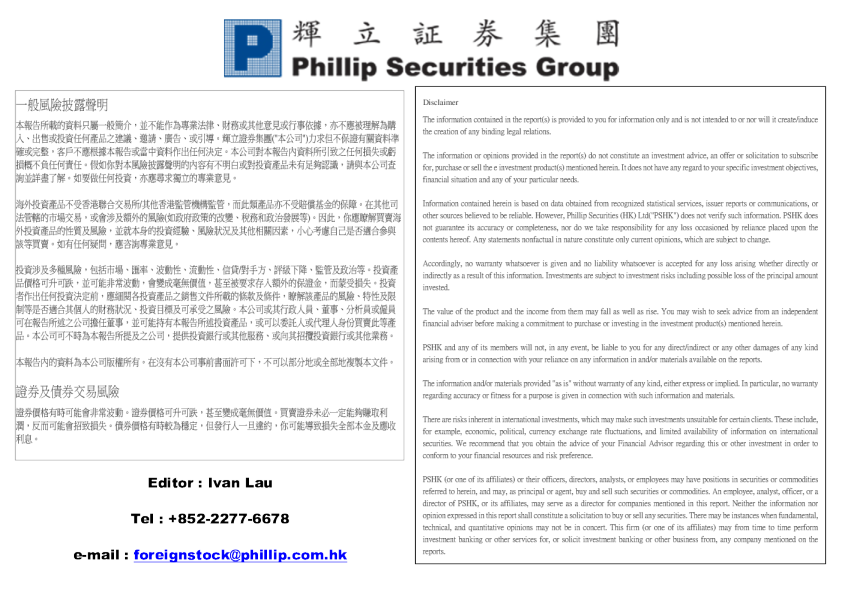 选股：日本住宅物业管理: 21世纪地球(8848.JT)