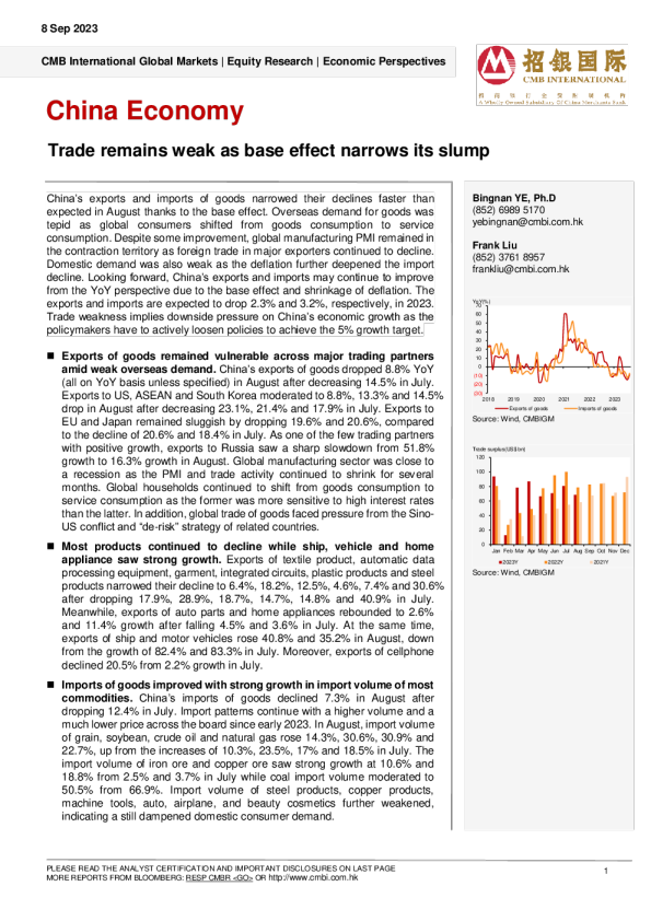中国经济：贸易依然疲软，基数效应缩小了其下滑幅度