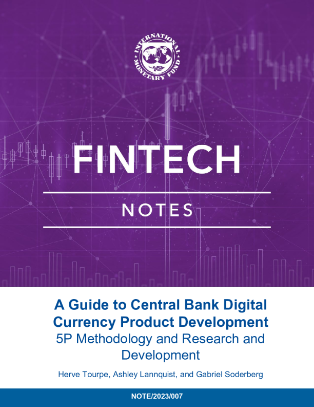中央银行数字货币产品开发指南