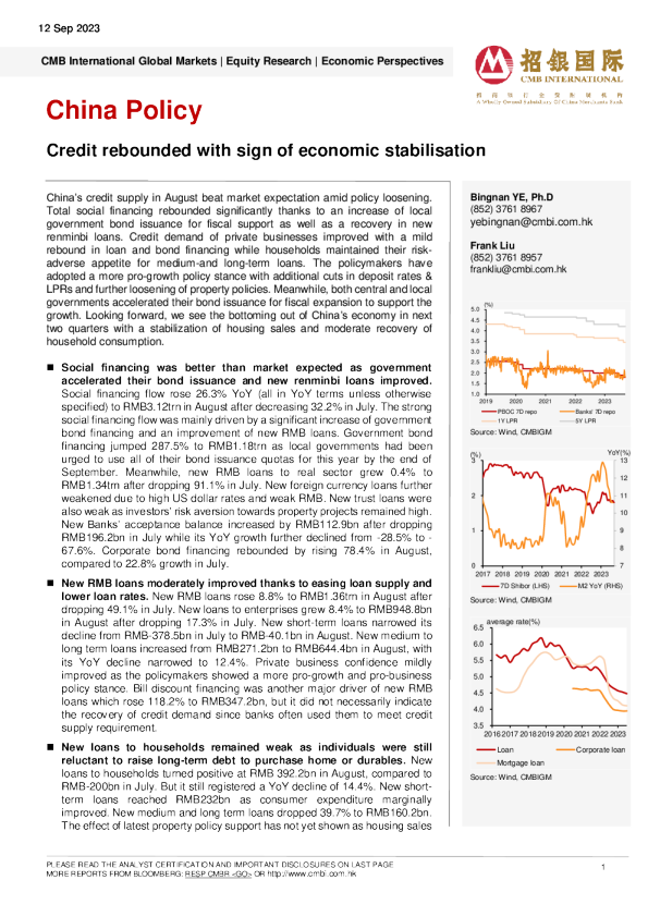 中国政策 ： 信贷反弹 ， 经济企稳迹象