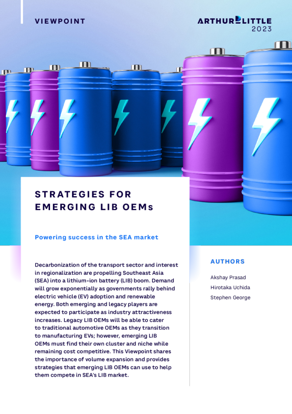 新兴 LIB OEM 的战略