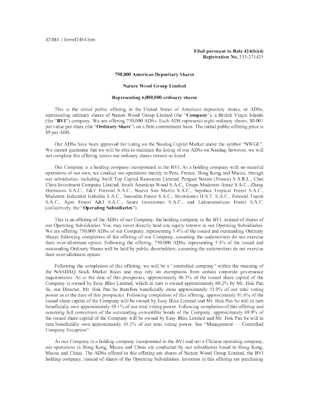 大自然林业美股招股说明书(2023-09-14版)