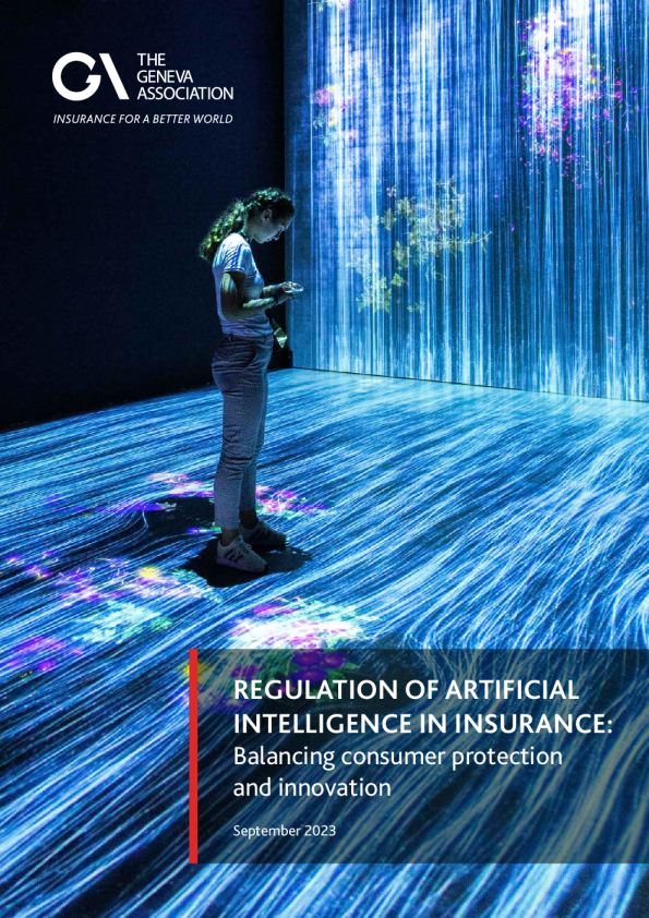 保险业人工智能监管：平衡消费者保护与创新