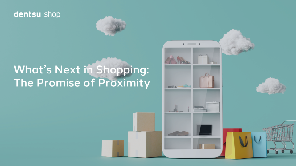 购物的下一步是什么 ： 接近的承诺