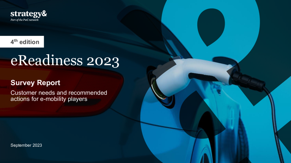 2023电动车准备度报告（第四版）