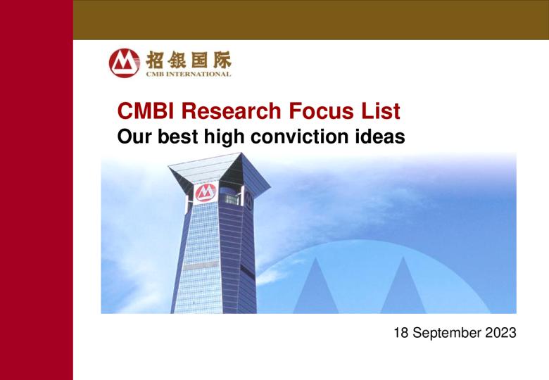 CMBI 研究焦点列表 （ 9 月版 ） - 我们最好的高信念股票想法