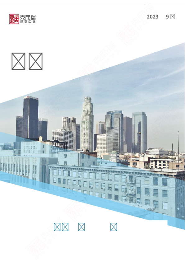 浙系代建企业竞争格局