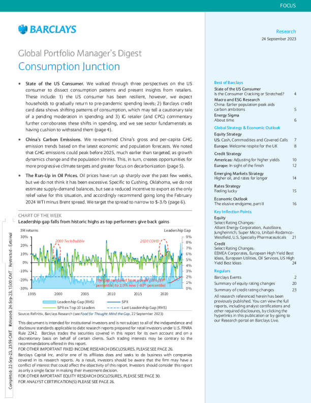 全球投资组合经理文摘 ： 消费结