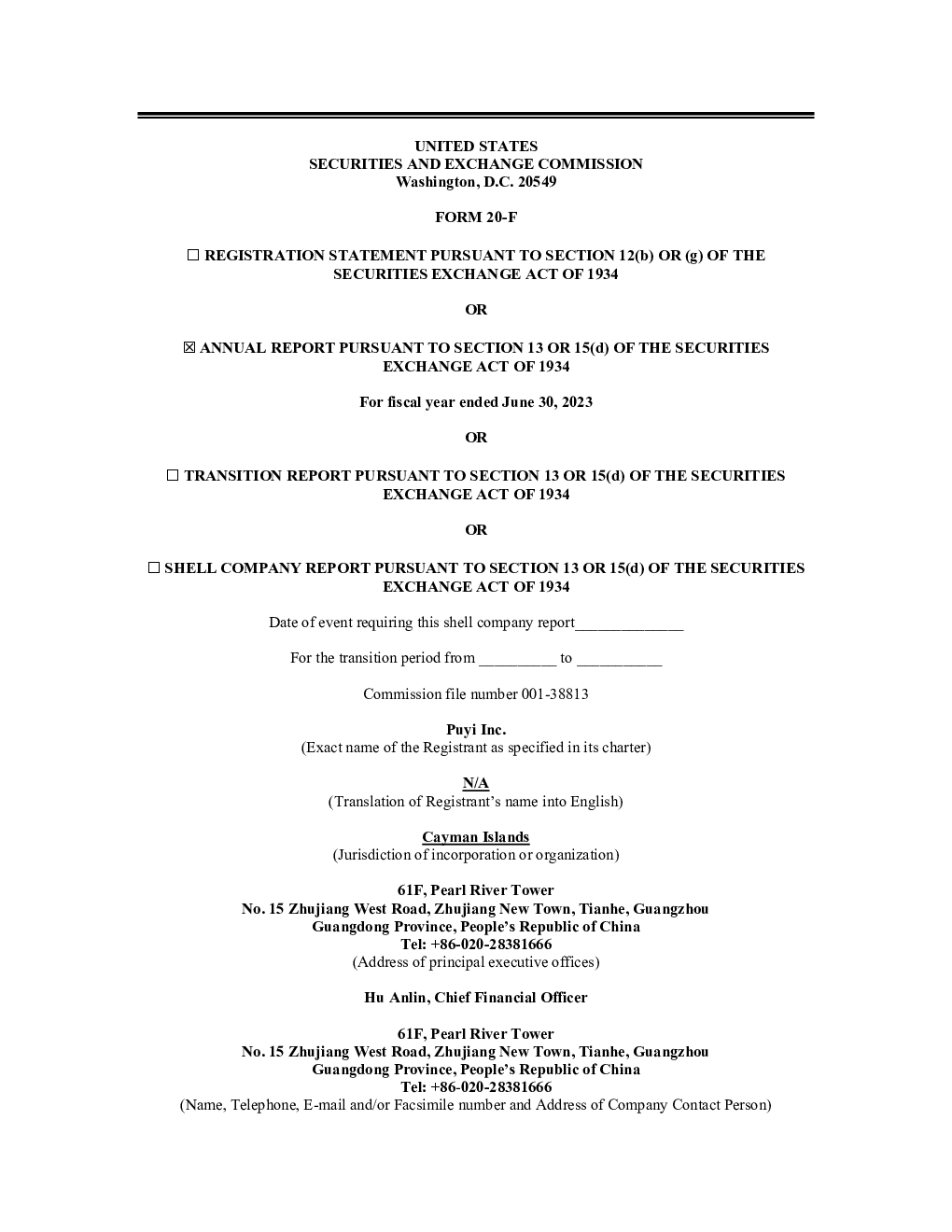 普益财富2022年度报告