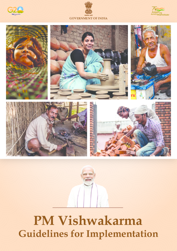 PM Vishwakarma 计划指南