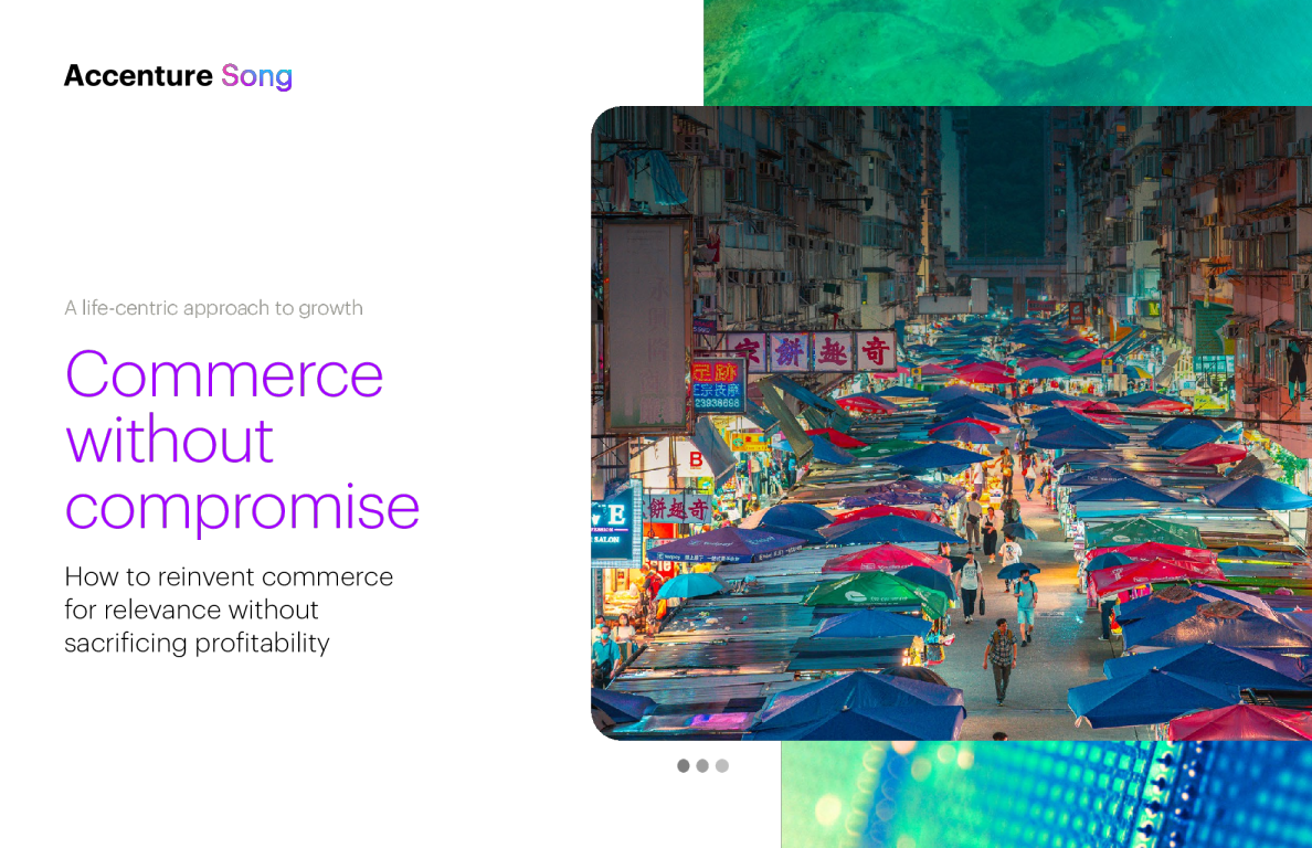 没有妥协的商业