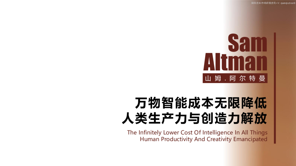 后GPT时代开发范式思考