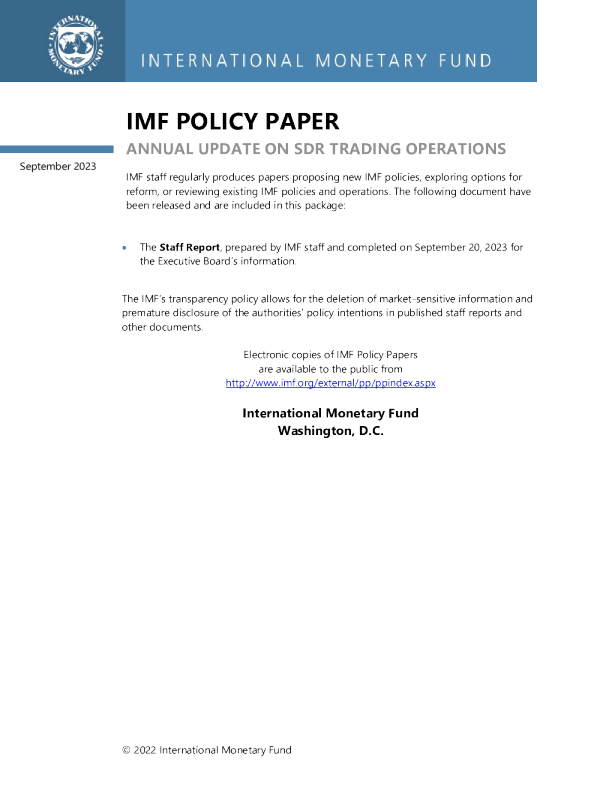 特别提款权交易业务年度更新