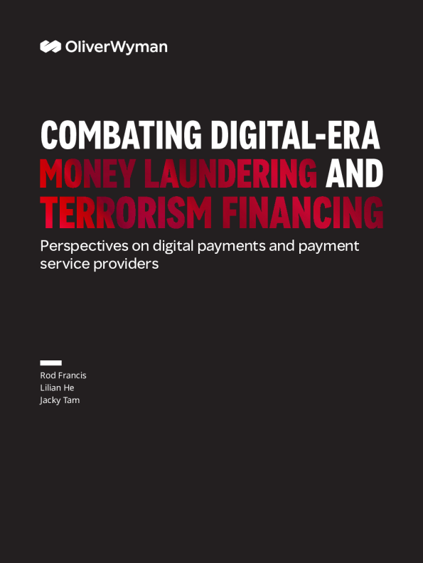 管理数字支付中的洗钱风险