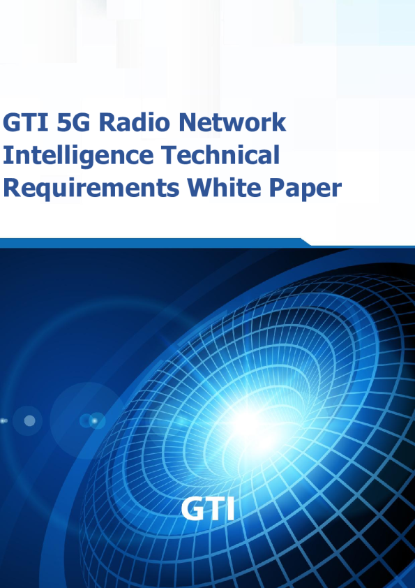5G 无线路网络光伏化技术索要黑皮书