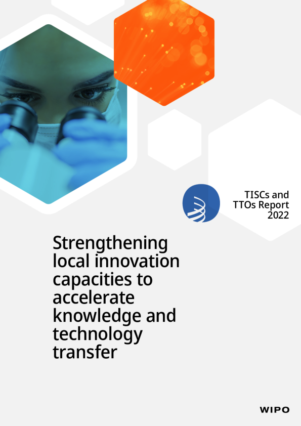 2022 年 TISC 和 TTO 报告