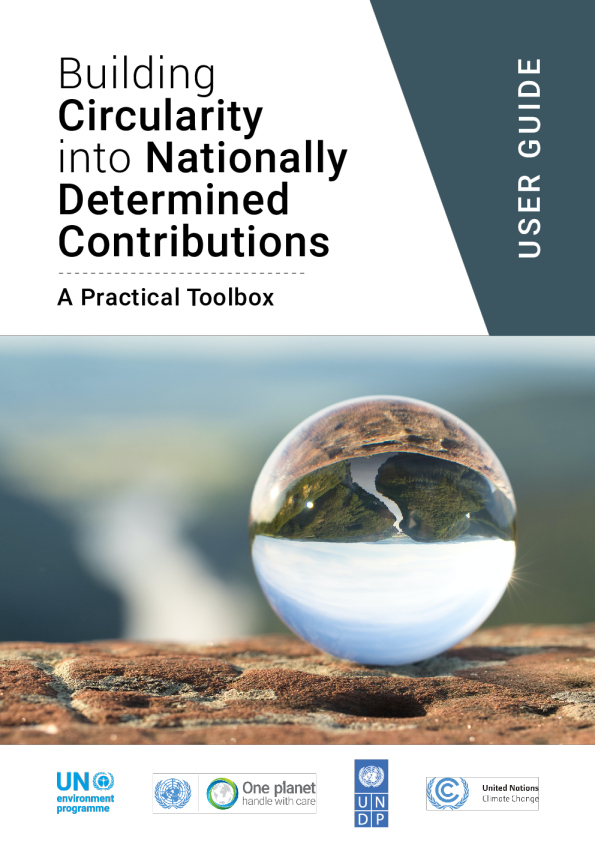 将循环性打造成国家自主贡献：一个实用的工具箱