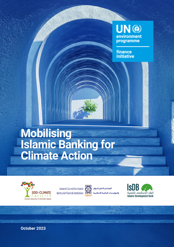 Unepfi 动作员伊斯兰银行抽气行事 （ 汉 ）