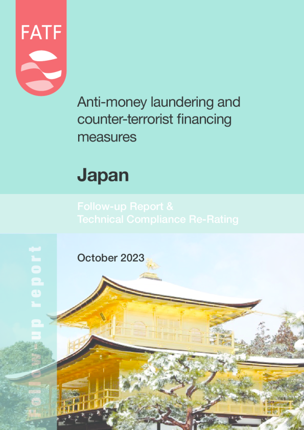 金融行动特别工作组日本在加强打击洗钱和资助恐怖主义措施方面取得的进展（英）