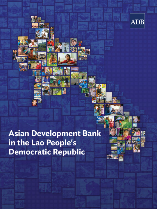 亚洲开发银行在老挝人民民主共和国