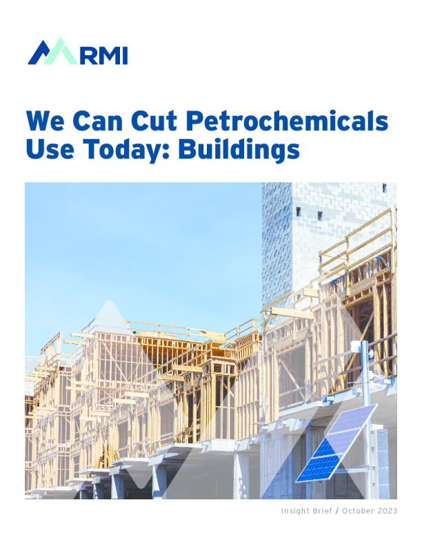 我们今天可以减少石化产品的使用 ： 建筑物