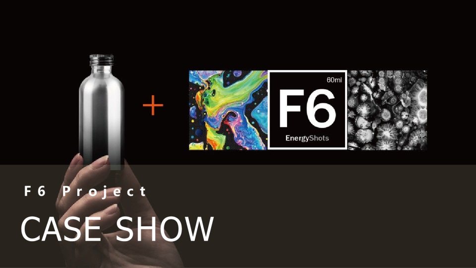 六角兽功能饮料品牌焕新