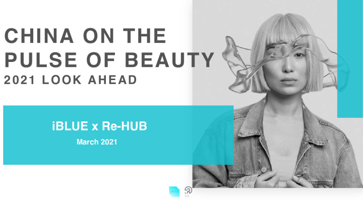 美丽脉搏上的中国