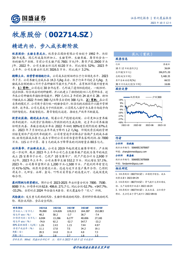 精进内功，步入成长新阶段