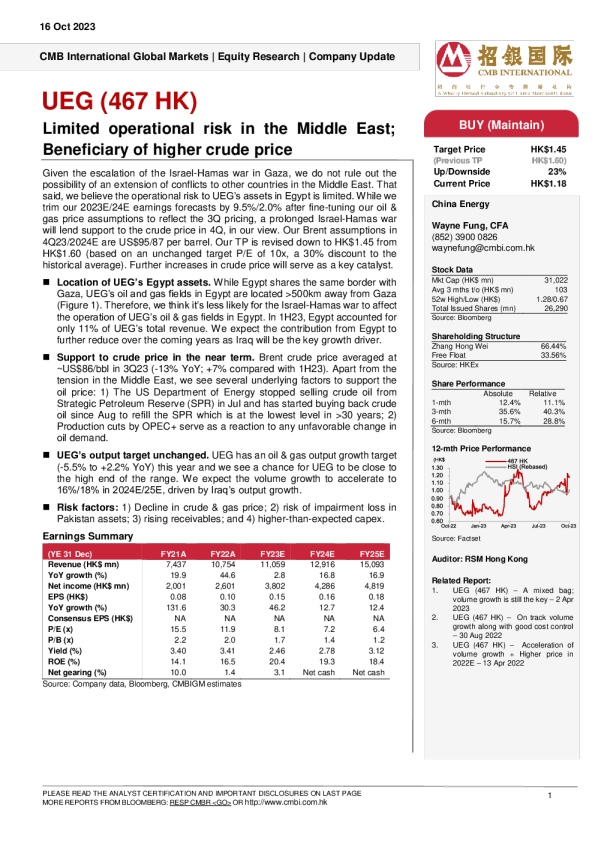  中东地区的运营风险有限 ； 原油价格上涨的受益者