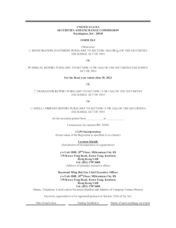 华钦科技2022年度报告