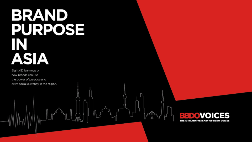 亚洲地区品牌向善宗旨的研究报告