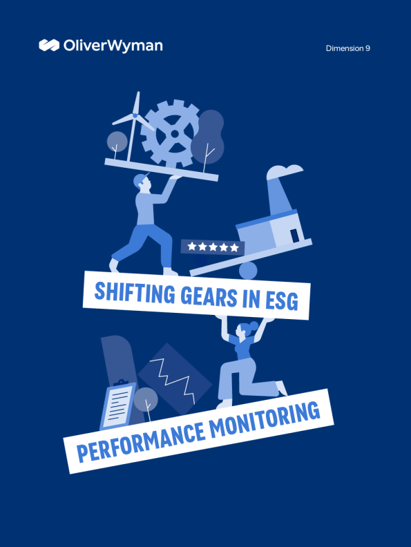 ESG绩效监测中的换挡