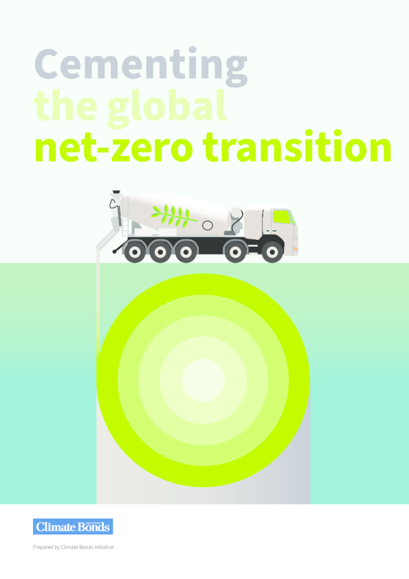 巩固全球净零转型