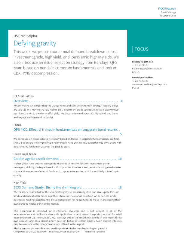 美国信贷阿尔法 ： 对抗重力
